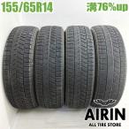  б/у шина 155/65r14 зимние шины Bridgestone Blizzak VRX3 4 шт. комплект nbox Dayz шифон Spacia 14 дюймовый 