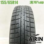  б/у шина 155/65r14 зимние шины Yokohama Ice Guard iG52c 1 шт. одиночный товар en box nbox Dayz шифон б/у 14 дюймовый 