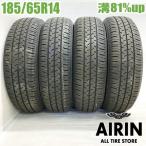 ヨコハマタイヤ（YOKOHAMA TIRE） 中古タイヤ 165/70r14 スタッドレス