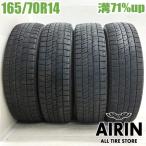  б/у шина 165/70r14 зимние шины Bridgestone Blizzak VRX2 4 шт. комплект aqua Spade Passo Vitz б/у 14 дюймовый 