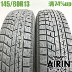  б/у шина 145/80r13 зимние шины Yokohama Ice Guard 6 IG60 2 шт. комплект Moco Carol Flair Wagon Pleo б/у 13 дюймовый 