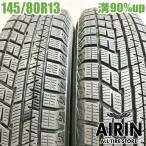  б/у шина 145/80r13 зимние шины Yokohama Ice Guard 6 IG60 2 шт. комплект Moco Carol Flair Wagon Pleo б/у 13 дюймовый 