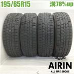 中古タイヤ 195/65r15 スタッドレスタイヤ クムホ ウィンタークラフトアイス wi61 プリウス ノア ヴォクシー セレナ 中古 15インチ