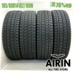 DUNLOP（ダンロップ） 中古タイヤ 265/70R19.5 140/138J エスピー081