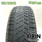 中古タイヤ 165/55r15 スタッドレスタイヤ ブリヂストン ブリザック VRX3 1本 単品 ピクシス N-BOX エヌボックス nbox N-ONE 中古 15インチ