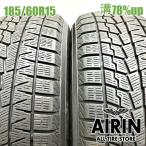 中古タイヤ 185/60r15 スタッドレスタイヤ ヨコハマ アイスガード7 IG70 2本セット シエンタ ベルタ ヴィッツ グレイス 中古 15インチ