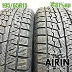 中古タイヤ 195/65r15 スタッドレスタイヤ ヨコハマ アイスガード7 IG70 2本セット プリウス ノア ヴォクシー セレナ 中古 15インチ