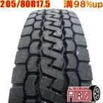  б/у шина 205/80R17.5 120/118L Bridgestone eko Piaa M812 1 шт. одиночный товар Elf б/у 17.5 дюймовый 