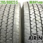  б/у шина 295/80R22.5 153/150J Yokohama zen702 Z i- I 2 шт. комплект большой машина б/у 22.5 дюймовый 
