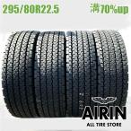 DUNLOP（ダンロップ） 中古タイヤ 265/70R19.5 140/138J エスピー081