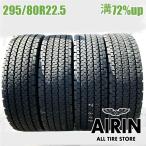 DUNLOP（ダンロップ） 中古タイヤ 265/70R19.5 140/138J エスピー081