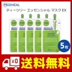 メディヒール MEDIHEAL 韓国コスメ 5枚 ティーツリー ケア ソリューション エッセンシャル マスク EX パック 正規品 ニキビ BTS 保湿 2023