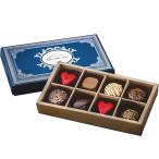 クプルブユイット 8粒詰め合わせ チョコレート 外国 お菓子 美味しい ホワイトデーデー ギフトショップ Anniversary World 通販 Yahoo ショッピング