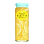 Pmsale▼瀬戸内レモン農園 飲む生レモン酢 220g 健康 お酢  ひんやり 夏グッズ おしゃれ