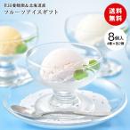 敬老の日 ギフト 彼岸 