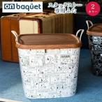 スタックストー 専用ふた M onbaquet by mooq チェリーウッド調 マホガニー調