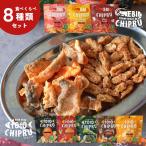 toto chip .* креветка chip . каждый 8 вид комплект креветка. голова рыба. кожа chip srokabo низкий сахар качество закуска закуска сладости SDGs