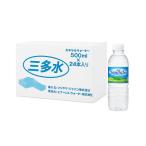 三多水 24本入BOX サムダス 韓国済州島 ミネラルウォーター 500ml ペットボトル  送料無料