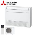 [メーカー直送]三菱電機■MFZ-K4022AS-W■ホワイト[ハウジング床置形]主に14畳用(電源/単相200V)[メーカー在庫品薄]