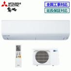霧ヶ峰 MSZ-R4022S