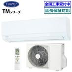 RAS-4016TM