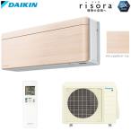 S403ATSP-C главным образом 14 татами для одна фаза 200V risora незначительный .. цвет . идеал. пространство ... стильный кондиционер 