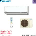 S565ATAP-W 主に18畳用 単相