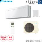 DAIKIN エアコン SX risora S366ATSSW