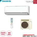 ショッピング除湿 S405ATRP-W 主に14畳用 単相200V 換気・除湿能力がさらにアップ。換気機能搭載「うるさらX」(※大型商品の為時間帯の指定不可)【隠蔽配管取付不可】