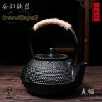 ショッピング南部鉄瓶 【父の日 プレゼント ギフト】鉄瓶 南部鉄器 点柄 伝統工芸品  茶こし付き 鉄分補給 ホーローなし ガス 電気コンロ 炭火 ih調理器 直火 対応 900ml