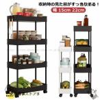 すき間収納ワゴン スリムトローリ