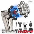 スキンヘッド用シェーバー スキンヘッド シェーバー Beedove 7D 磁気インターフェース式 スキンヘッド用電気シェーバー メンズシェーバー