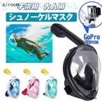  воздуховод "snorkel" маска full-face новые ощущения воздуховод "snorkel" маска snorkel детский для взрослых силикон мужской женский подводный очки морская вода .