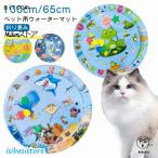 100cm кошка. игровой коврик вода коврик кошка для вода bed ощущение вода коврик для домашних животных выдерживающий коготь вода коврик складной ощущение вода Play ma