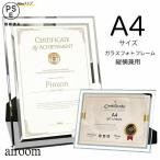  рама A4 почетный сертификат inserting фоторамка прозрачный серебряный модный прозрачный стекло фоторамка a4 награждение форма настольный меню таблица 