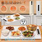  плита электрический теплоизоляция tray еда теплоизоляция plate складной 3 -ступенчатый. температура установка градуса 60*C/80*C/100*C многофункциональный еда изоляция панель капот утеплитель упаковочный пакет имеется простой 