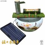 ソーラーポンプ付きの竹の噴水屋内/屋外用の禅ガーデン噴水任意のコンテナと組み合わせる日本の庭の池の水機能の装飾 50cm