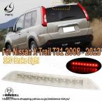 ストップ ランプ ブレーキ エクストレイル T31 ハイマウント 2008 2009 2010 2011 2012 2013