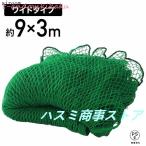  бейсбол сеть двор дом 3*3/3*6/3*9M сетка мяча бейсбол бейсбол большой для софтбола бейсбол для сеть задний сеть 