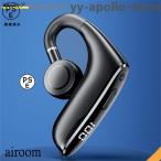 ... беспроводной bluetooth headset. 