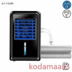 冷却マットレス 水冷マット ひんやりマットレス リモコン操作可能 マイナスイオン機能搭載 注水式敷きパッド タイマー 残水量が確認可能 12Ｖ・8W 風速調整可能