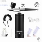  краскопульт компрессор рука деталь заряжающийся краскопульт USB type-C аэрограф калибр 0.3mm распылительный пистолет покраска картина DIY многофункциональный 