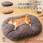  домашнее животное bed домашнее животное подушка нежный двусторонний использование возможность высота отталкивание форма .. трудно высококлассный кошка собака для bed futon подушка коврик диван для домашних животных спальный мешок ... симпатичный 
