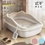  кошка туалет довольно большой углублять большая вместимость маленький размер большой кошка простой просторный размер 4 угол запах меры открытие тип скол .. предотвращение с капюшоном . домашнее животное туалет кошка сопутствующие товары чистый кошка сопутствующие товары моча . песок 