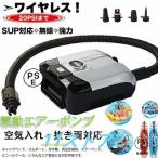  компрессор электрический компрессор воздушный насос воздух вытащенный электрический насос розетка тип форсунка электрический насос воздух примечание входить * выбрасывание SUP соответствует прикуриватель 