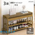  обувь подставка вход bench табурет ширина 60/70cm обувь место хранения компактный тонкий место хранения bench большая вместимость салон стул вход место хранения сиденье подушка имеется обувь inserting место хранения табурет 