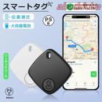 GPS ребенок воздушный бирка GPS бирка Smart Tracker ios соответствует месяц сумма не необходимо искать GPS Tracker ... пожилые люди .. предмет предотвращение маленький размер кошелек положение информация утерян предотвращение для домашних животных 