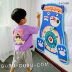 おもちゃ 知育玩具 ダーツ ゲーム 2