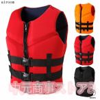  спасательный жилет спасательный жилет плавающий рыбалка морской спорт для для взрослых Surf Jet Ski моторная лодка вейкбординг рыбалка be