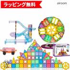 知育玩具 120 磁石 おもちゃ 誕生日